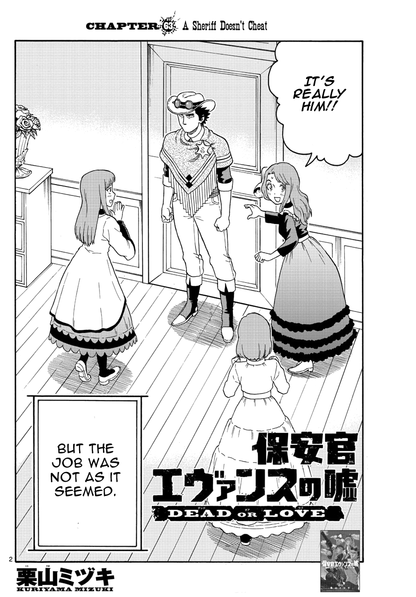 Hoankan Evans no Uso Chapter 63 page 2 - Chapter 63: A Sheriff Doesn't Cheat