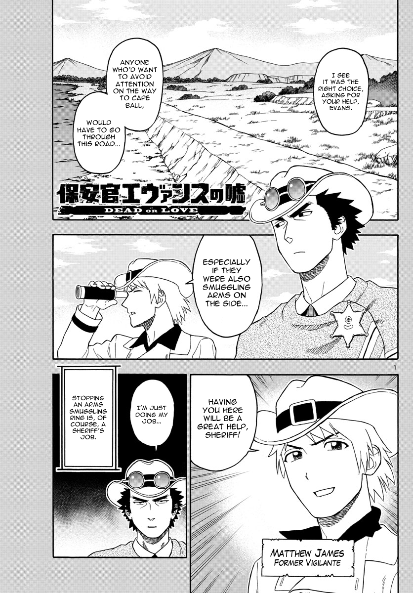 Hoankan Evans no Uso Chapter 64 page 1 - Chapter 64: The Former Vigilante is Very Earnest