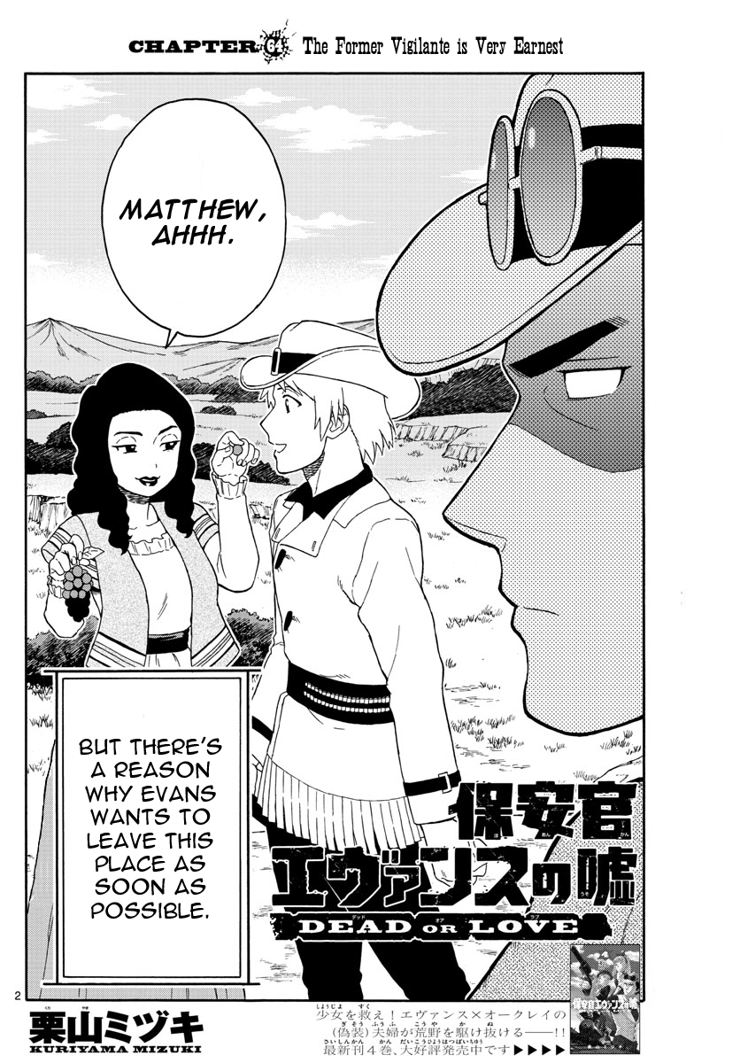 Hoankan Evans no Uso Chapter 64 page 2 - Chapter 64: The Former Vigilante is Very Earnest