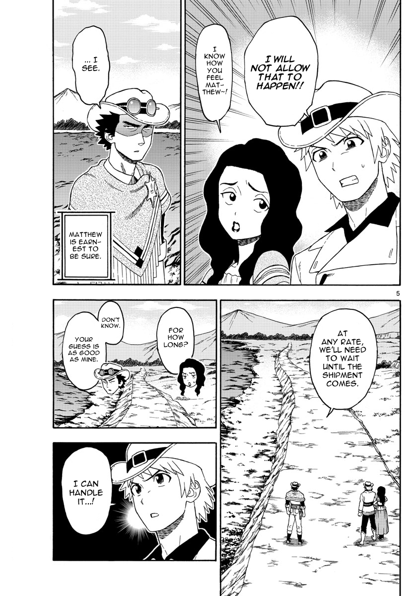 Hoankan Evans no Uso Chapter 64 page 5 - Chapter 64: The Former Vigilante is Very Earnest