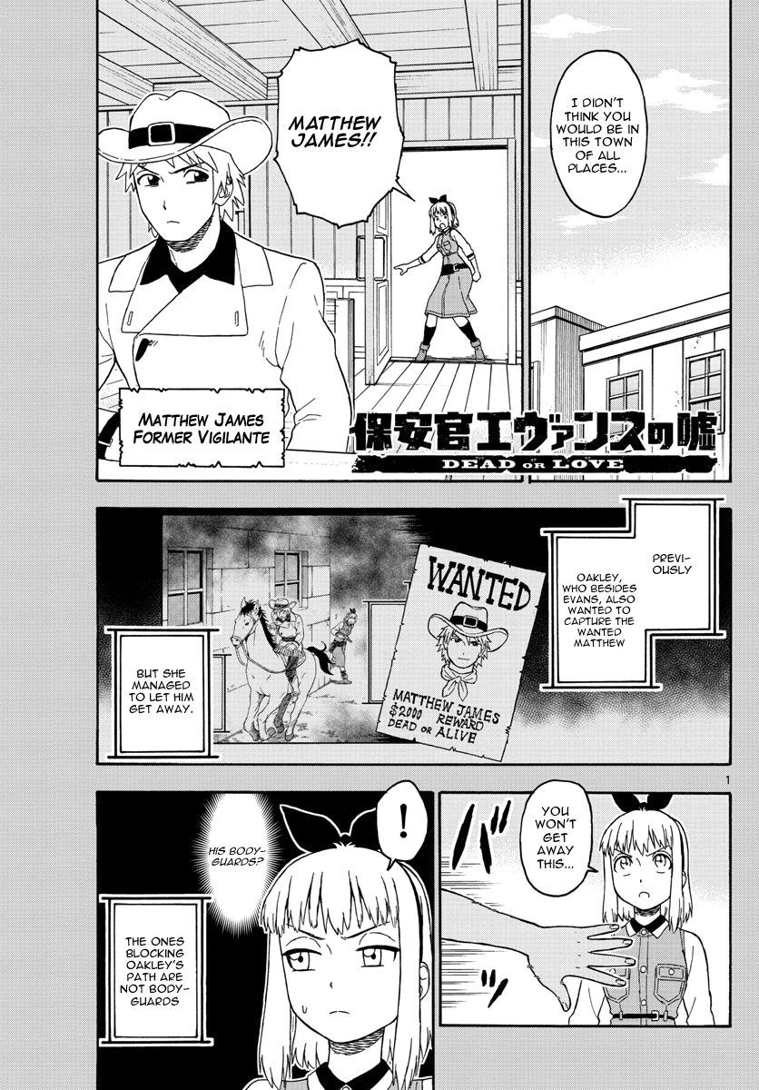 Hoankan Evans no Uso Chapter 65 page 1 - Chapter 65: The Former Vigilante Hates to Lose