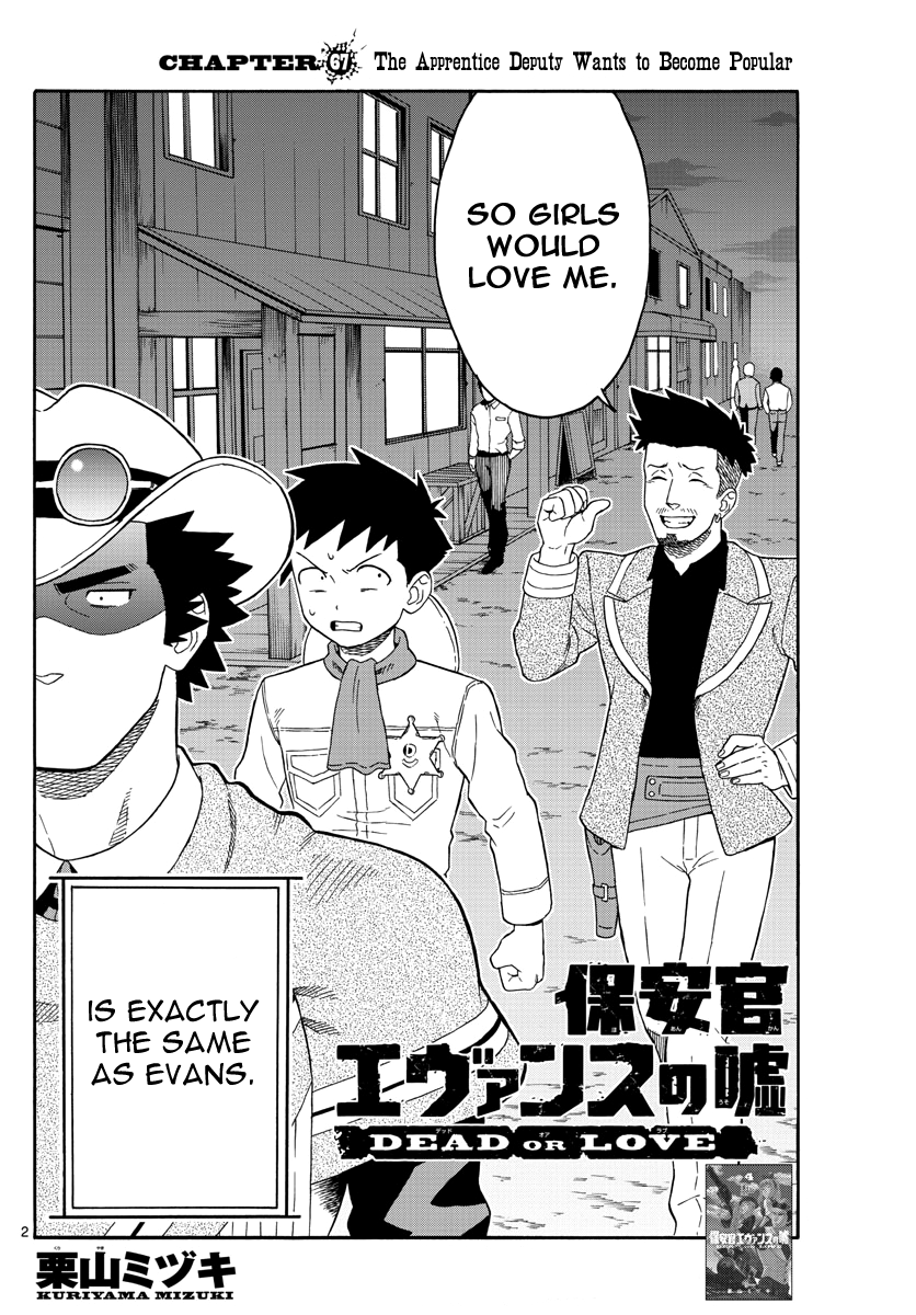 Hoankan Evans no Uso Chapter 67 page 2 - Chapter 67: The Apprentice Deputy Wants to Become Popular