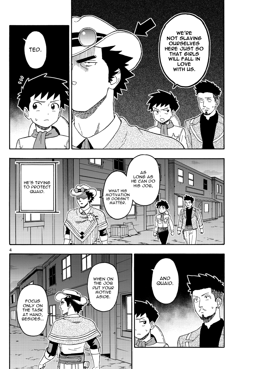 Hoankan Evans no Uso Chapter 67 page 4 - Chapter 67: The Apprentice Deputy Wants to Become Popular