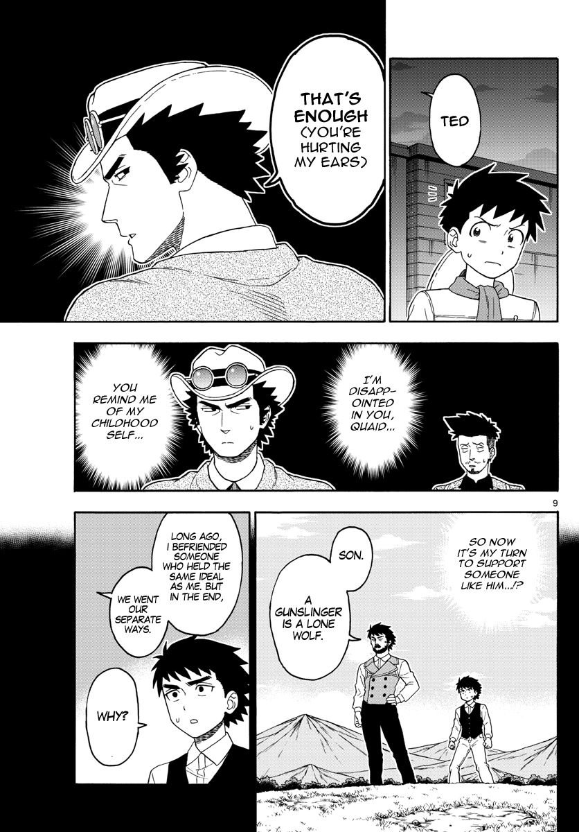 Hoankan Evans no Uso Chapter 67 page 9 - Chapter 67: The Apprentice Deputy Wants to Become Popular