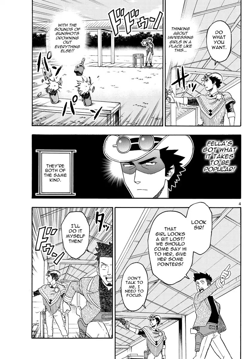 Hoankan Evans no Uso Chapter 68 page 4 - Chapter 68: The Apprentice Deputy Wants to Seduce Girls