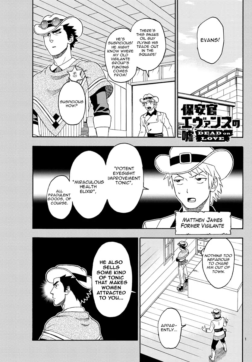 Hoankan Evans no Uso Chapter 69 page 1 - Chapter 69: The Former Vigilante is Skeptical