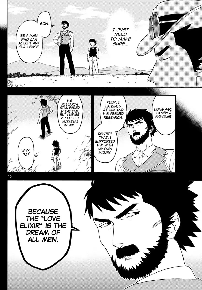 Hoankan Evans no Uso Chapter 69 page 10 - Chapter 69: The Former Vigilante is Skeptical