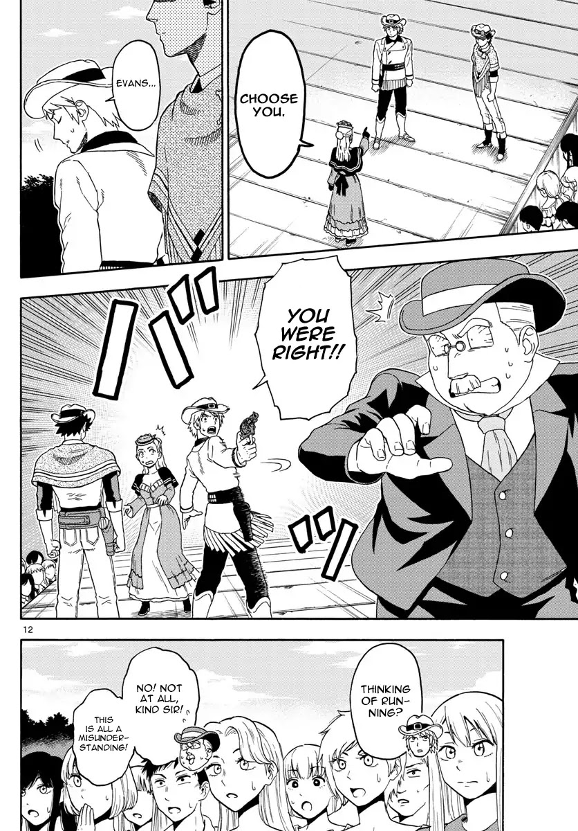Hoankan Evans no Uso Chapter 69 page 12 - Chapter 69: The Former Vigilante is Skeptical