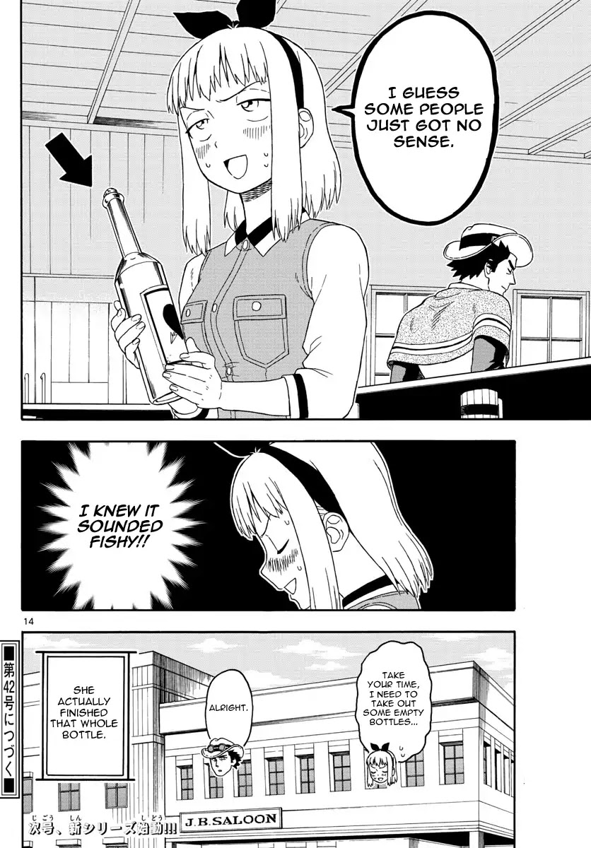 Hoankan Evans no Uso Chapter 69 page 14 - Chapter 69: The Former Vigilante is Skeptical