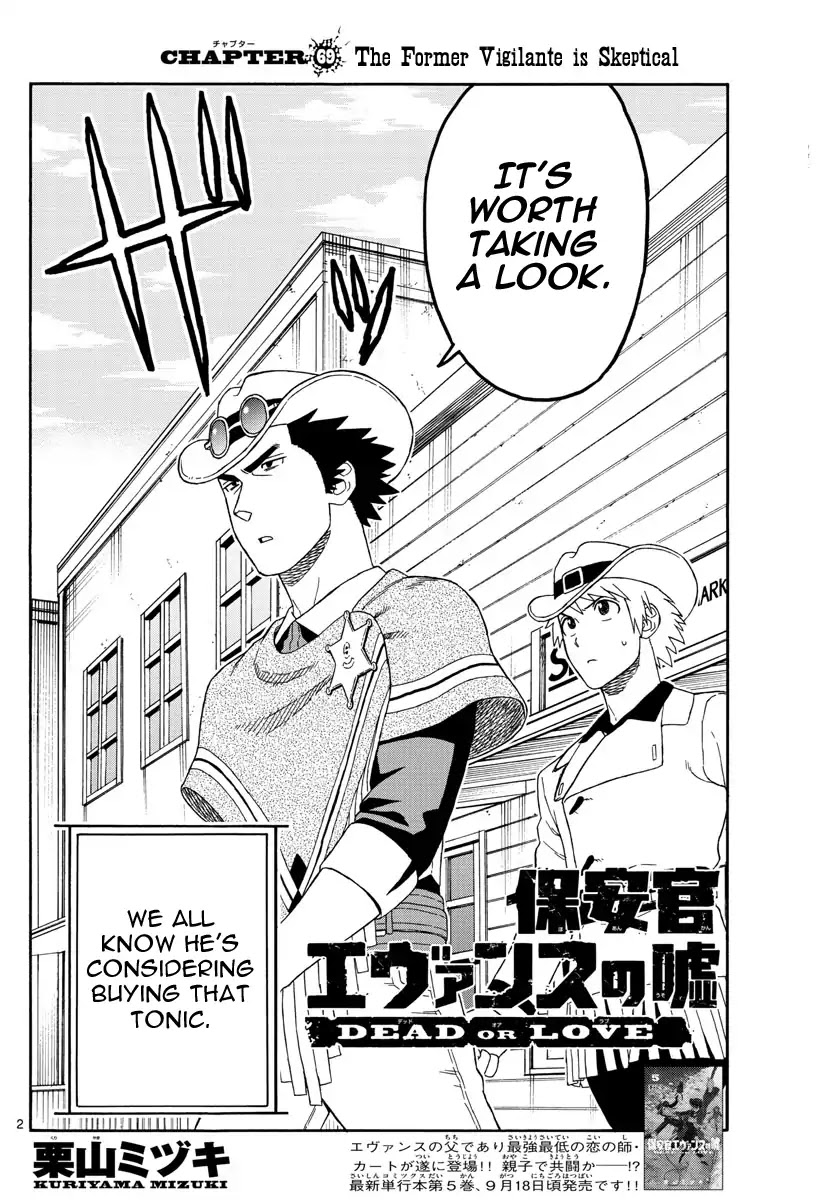 Hoankan Evans no Uso Chapter 69 page 2 - Chapter 69: The Former Vigilante is Skeptical