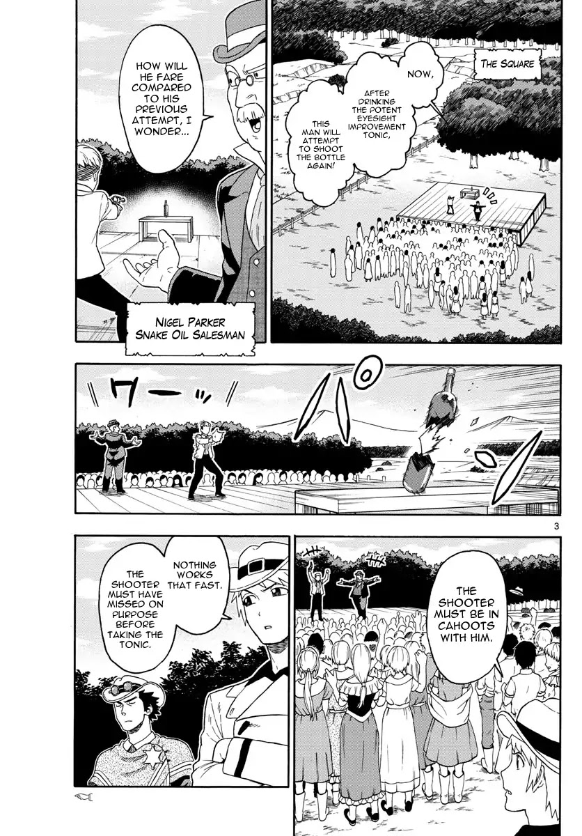 Hoankan Evans no Uso Chapter 69 page 3 - Chapter 69: The Former Vigilante is Skeptical