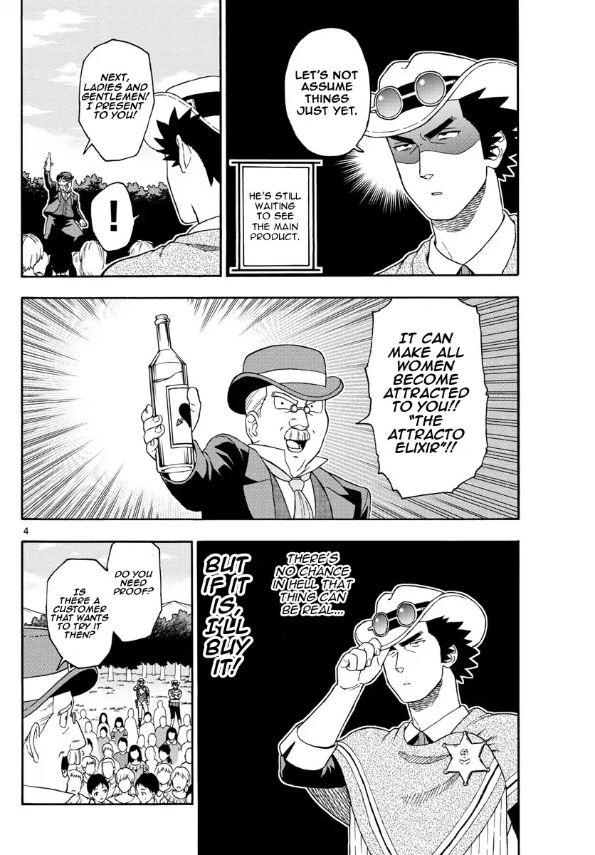 Hoankan Evans no Uso Chapter 69 page 4 - Chapter 69: The Former Vigilante is Skeptical