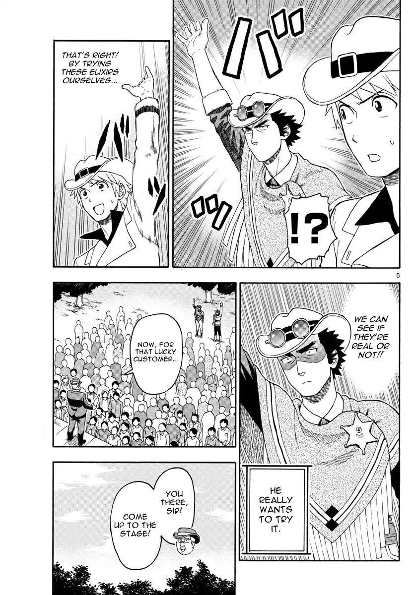 Hoankan Evans no Uso Chapter 69 page 5 - Chapter 69: The Former Vigilante is Skeptical