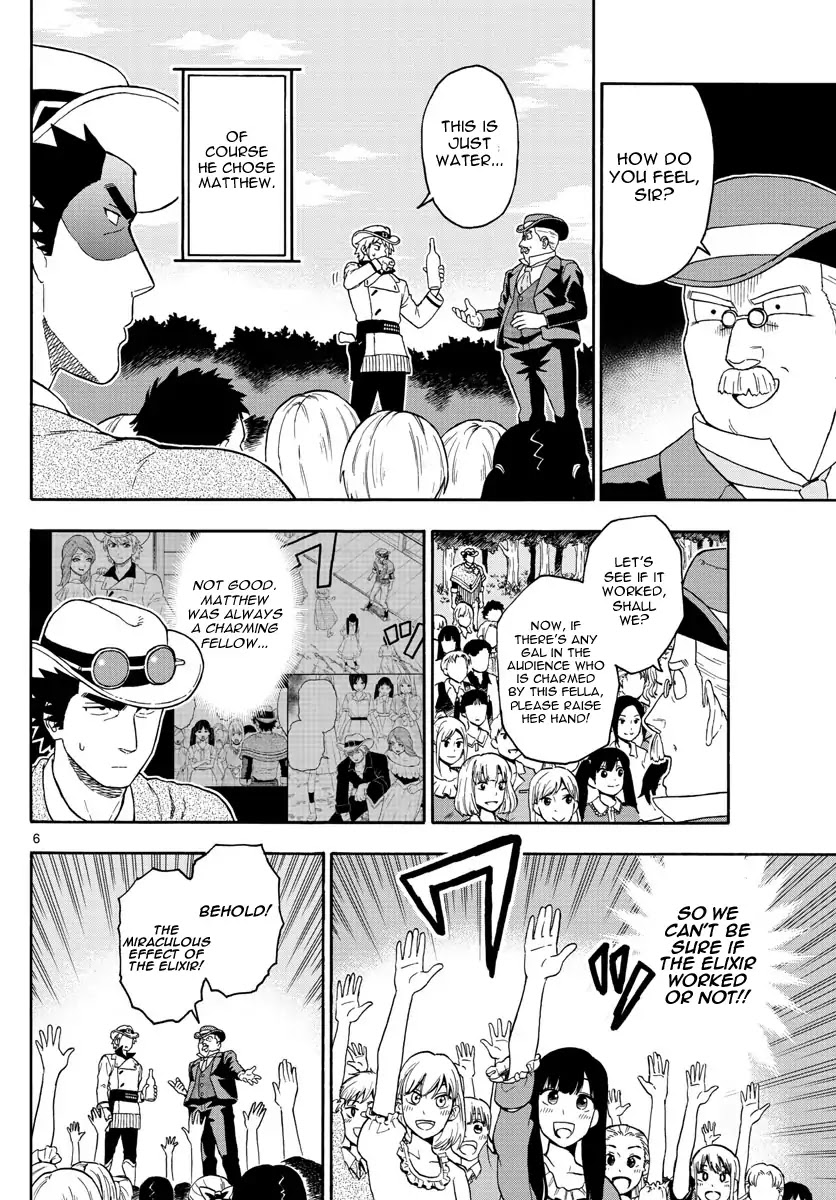 Hoankan Evans no Uso Chapter 69 page 6 - Chapter 69: The Former Vigilante is Skeptical