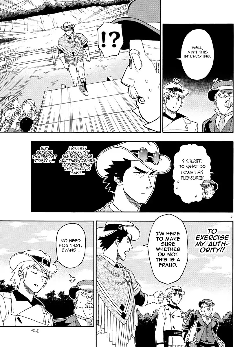 Hoankan Evans no Uso Chapter 69 page 7 - Chapter 69: The Former Vigilante is Skeptical