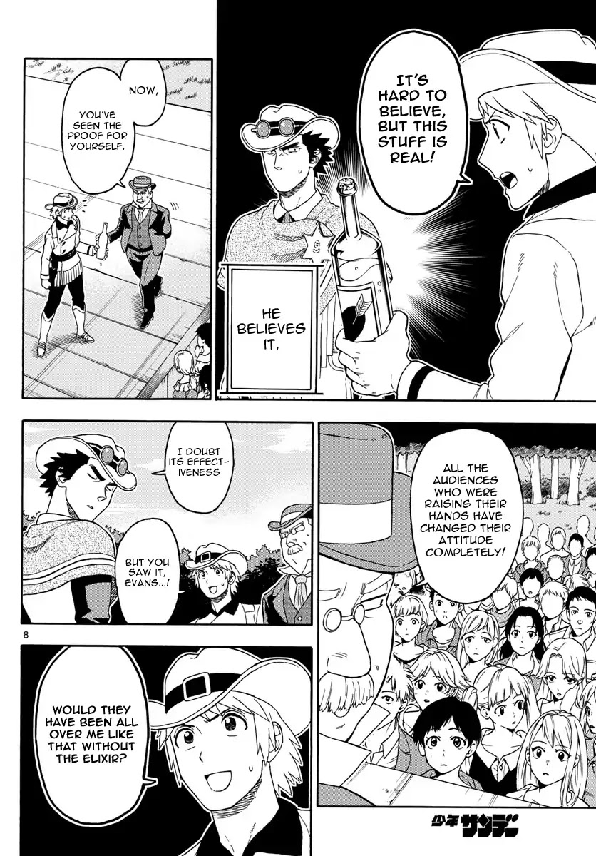 Hoankan Evans no Uso Chapter 69 page 8 - Chapter 69: The Former Vigilante is Skeptical