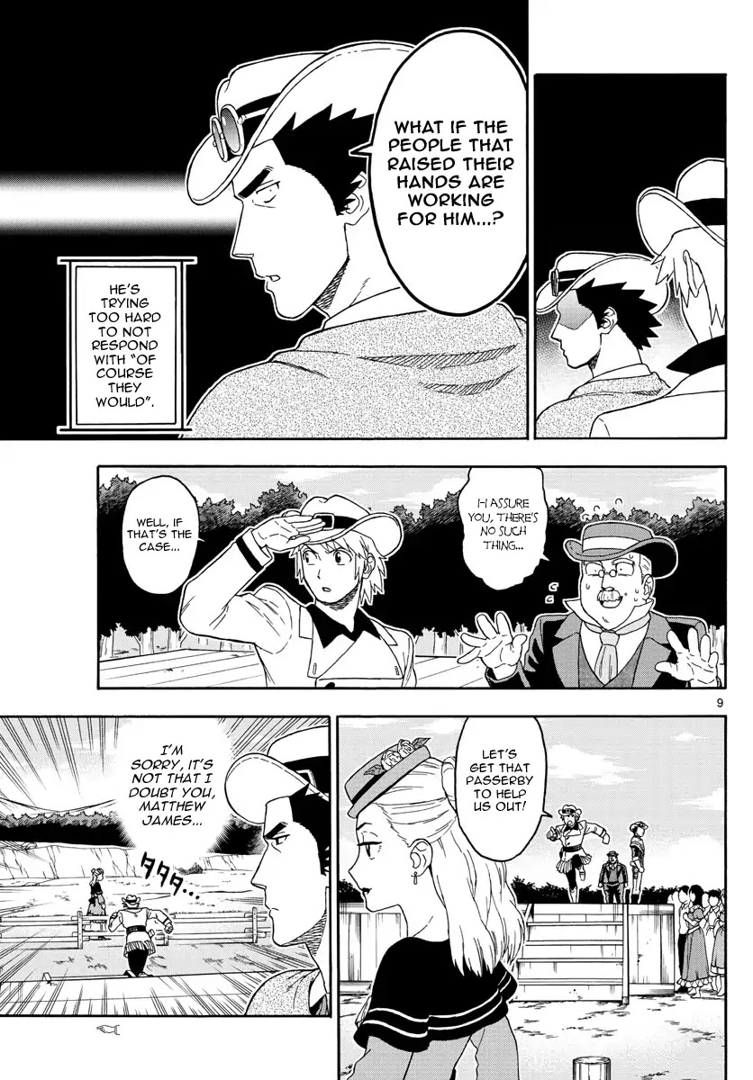 Hoankan Evans no Uso Chapter 69 page 9 - Chapter 69: The Former Vigilante is Skeptical