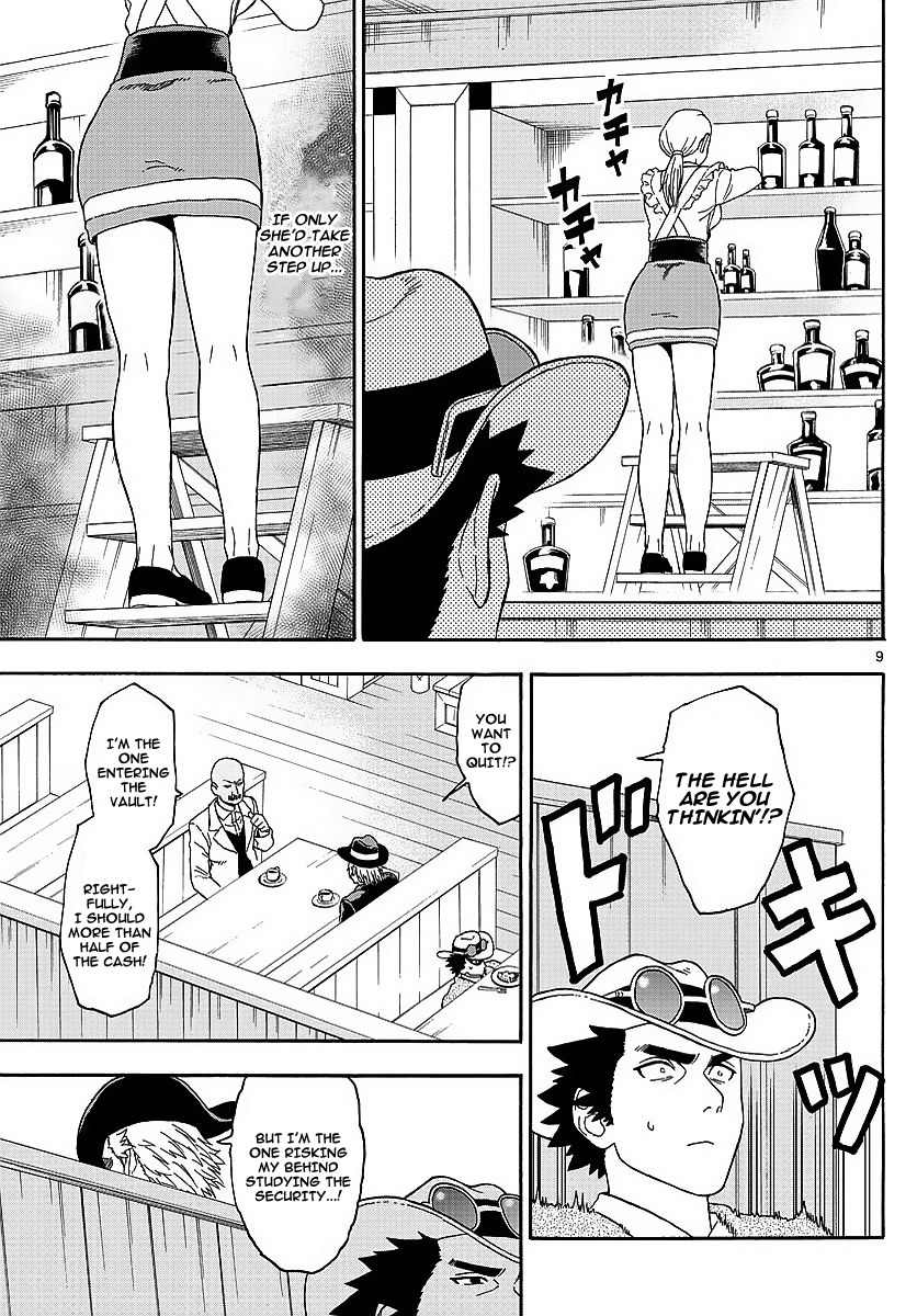 Hoankan Evans no Uso Chapter 7 page 9 - Chapter 7: A Sheriff Doesn't Miss A Thing