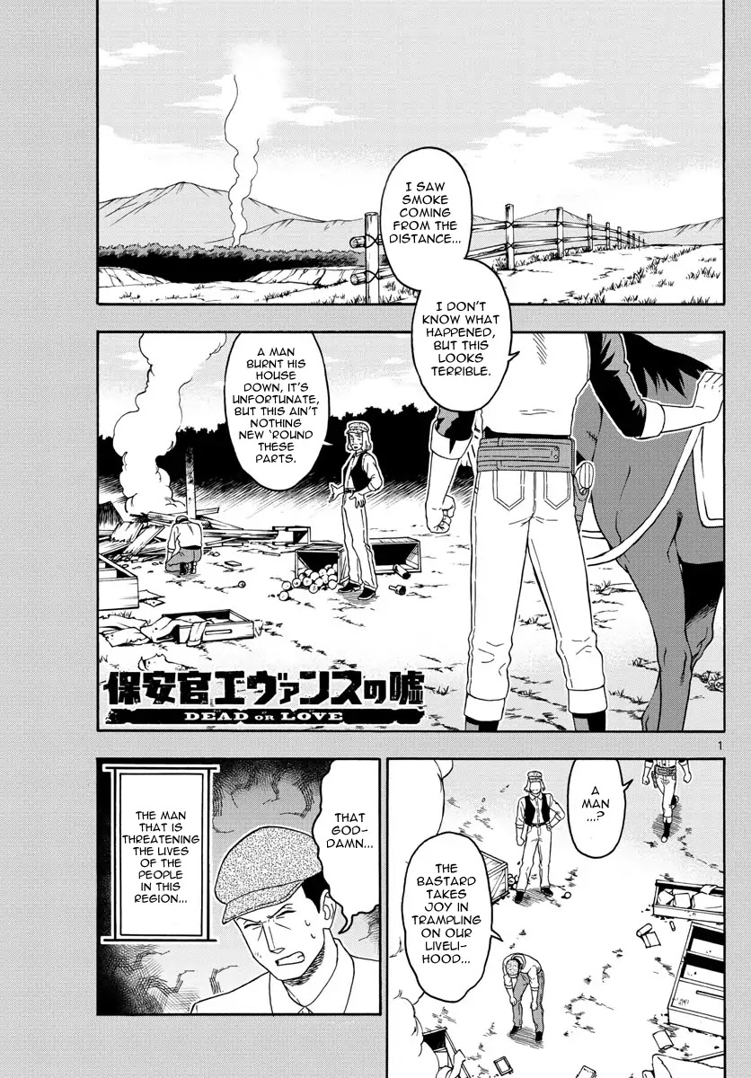 Hoankan Evans no Uso Chapter 70 page 1 - Chapter 70: Phantom Evans (1)