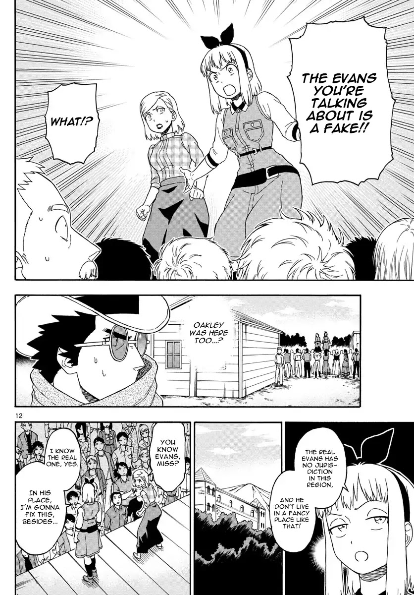 Hoankan Evans no Uso Chapter 70 page 12 - Chapter 70: Phantom Evans (1)