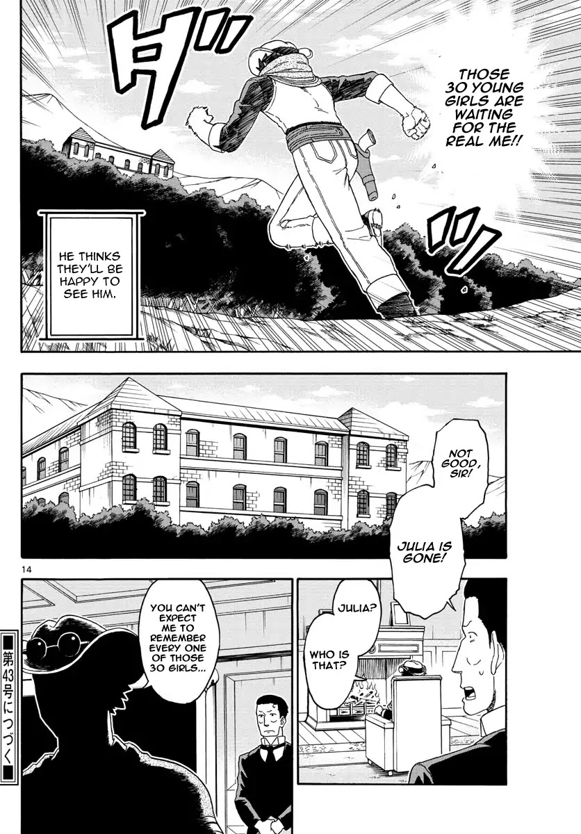 Hoankan Evans no Uso Chapter 70 page 14 - Chapter 70: Phantom Evans (1)