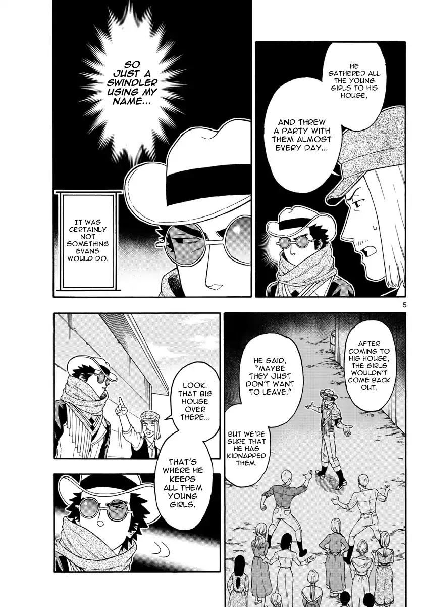 Hoankan Evans no Uso Chapter 70 page 5 - Chapter 70: Phantom Evans (1)