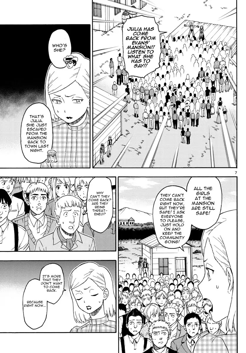 Hoankan Evans no Uso Chapter 70 page 7 - Chapter 70: Phantom Evans (1)