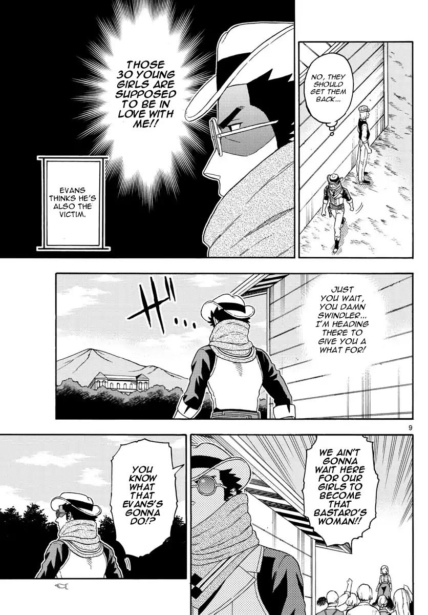 Hoankan Evans no Uso Chapter 70 page 9 - Chapter 70: Phantom Evans (1)