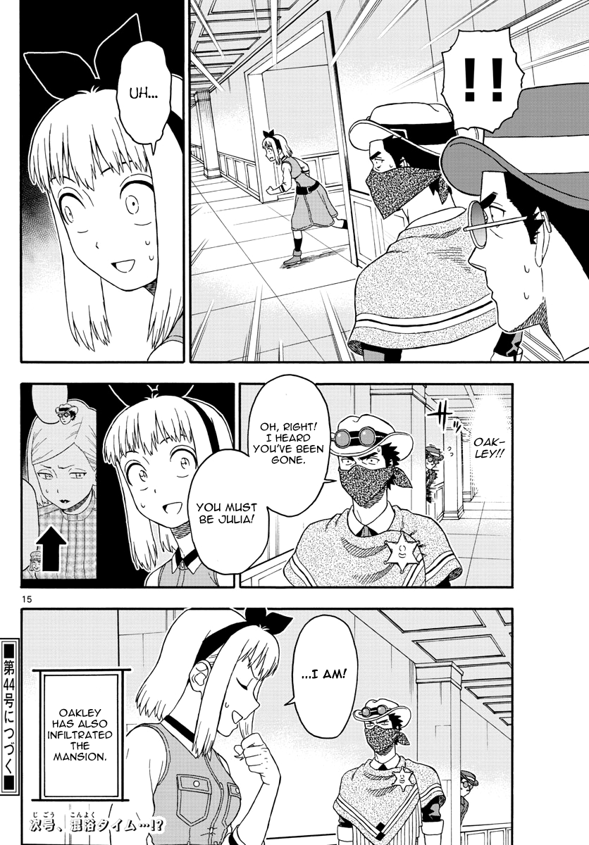 Hoankan Evans no Uso Chapter 71 page 15 - Chapter 71: Phantom Evans (2)