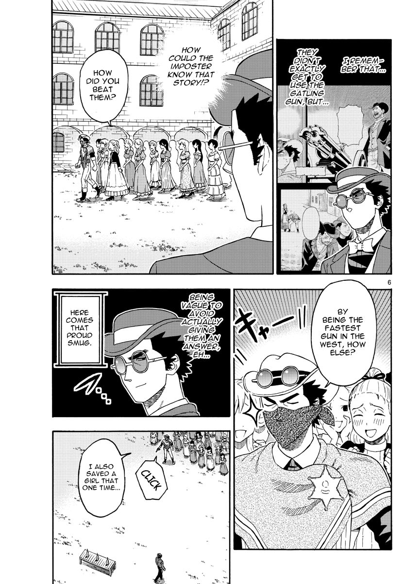Hoankan Evans no Uso Chapter 71 page 6 - Chapter 71: Phantom Evans (2)