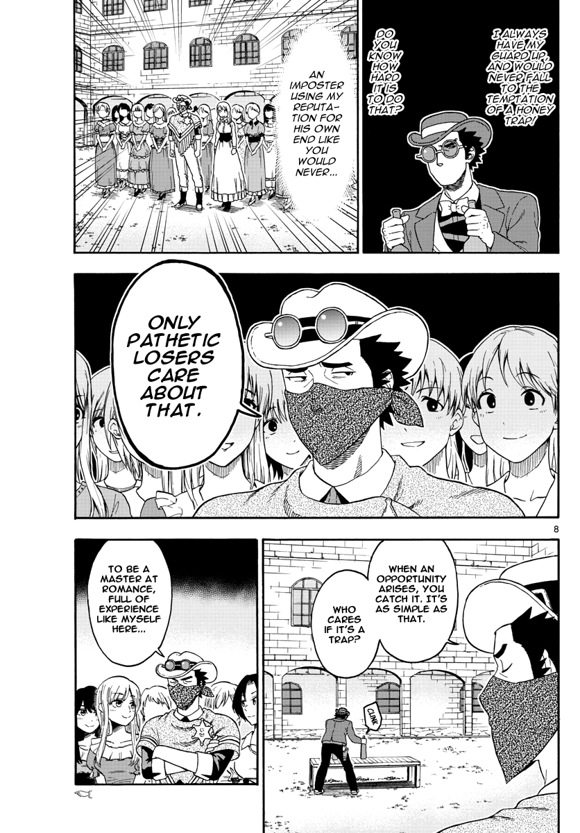Hoankan Evans no Uso Chapter 71 page 8 - Chapter 71: Phantom Evans (2)