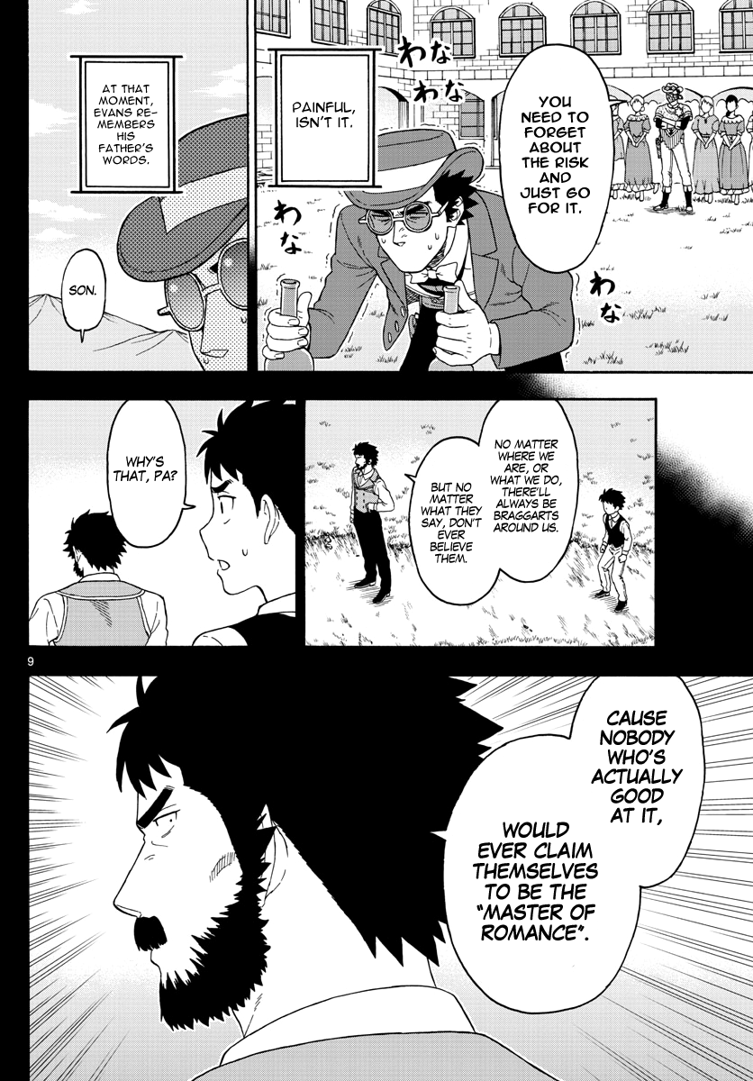 Hoankan Evans no Uso Chapter 71 page 9 - Chapter 71: Phantom Evans (2)
