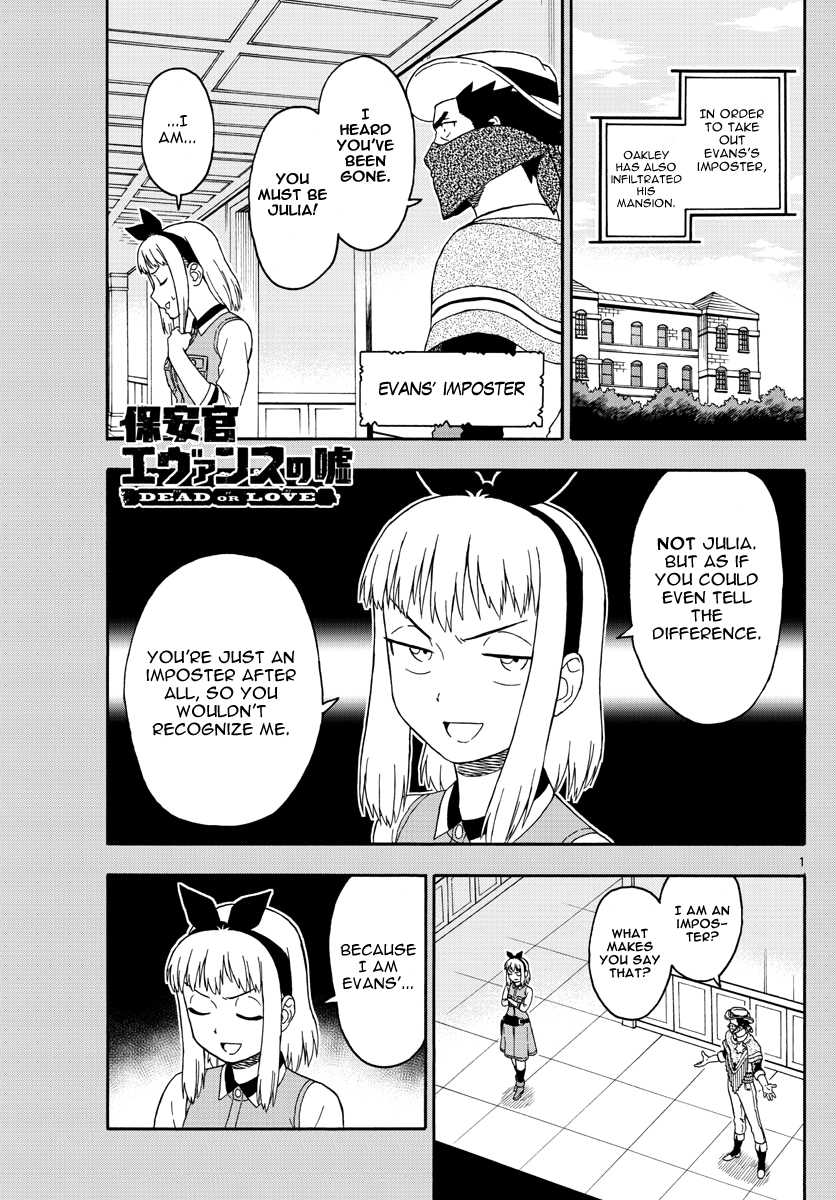 Hoankan Evans no Uso Chapter 72 page 1 - Chapter 72: Phantom Evans (3)