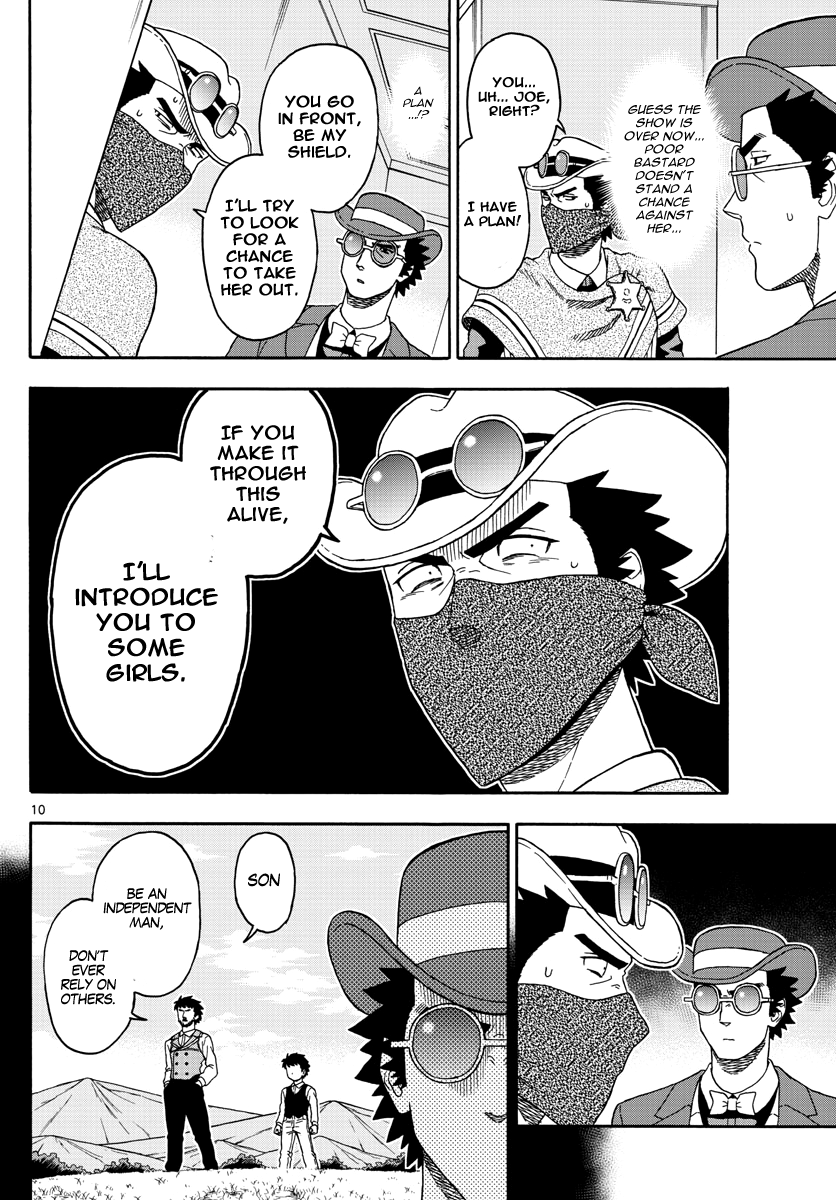 Hoankan Evans no Uso Chapter 72 page 10 - Chapter 72: Phantom Evans (3)