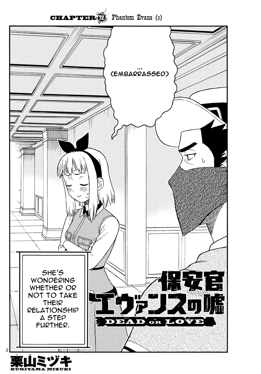 Hoankan Evans no Uso Chapter 72 page 2 - Chapter 72: Phantom Evans (3)