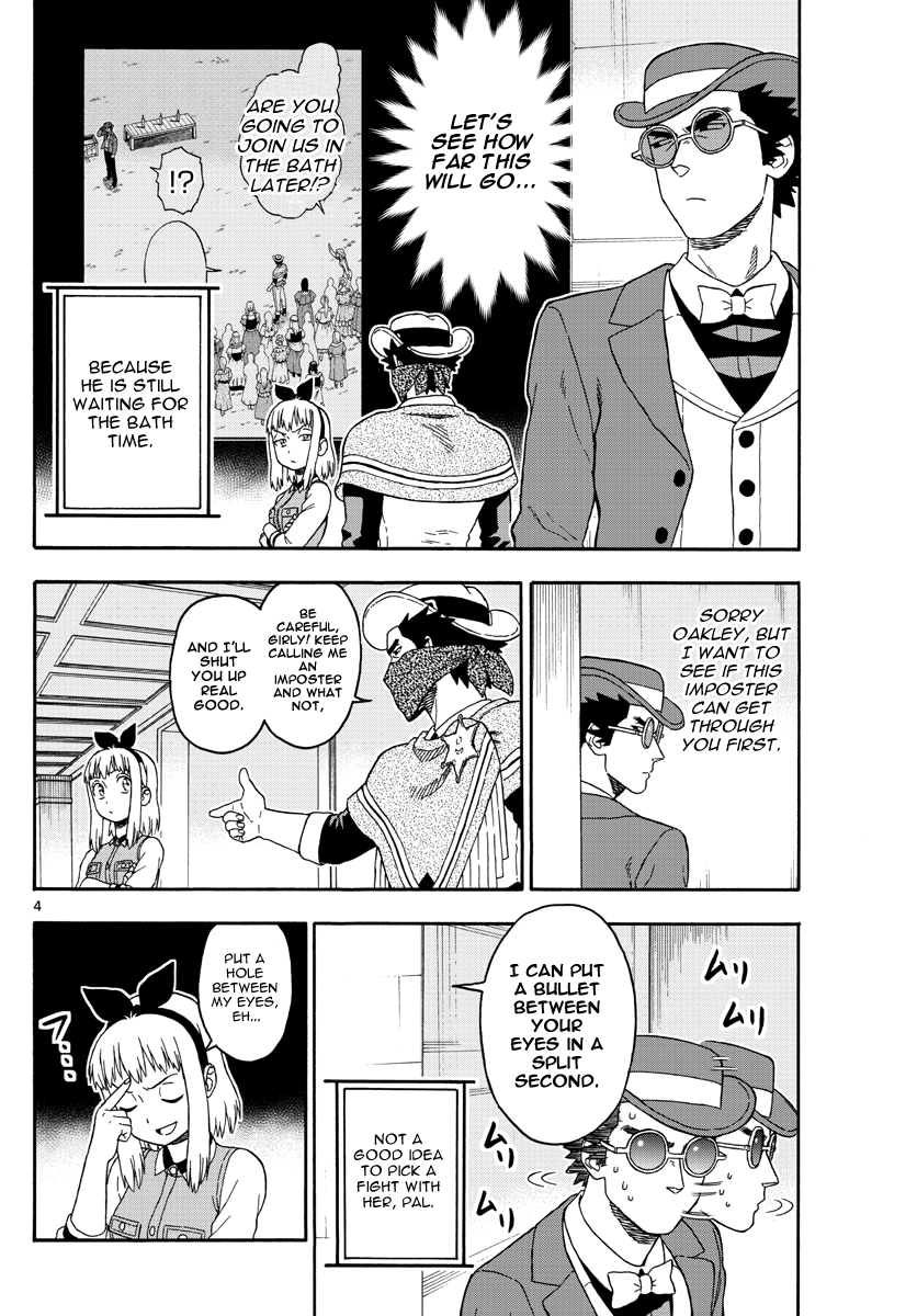 Hoankan Evans no Uso Chapter 72 page 4 - Chapter 72: Phantom Evans (3)