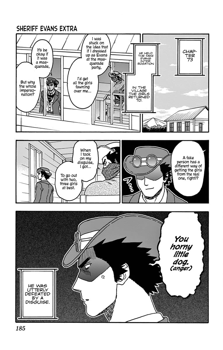 Hoankan Evans no Uso Chapter 73.5 page 7 - Chapter 73.5: Sheriff Evans' Postscript
