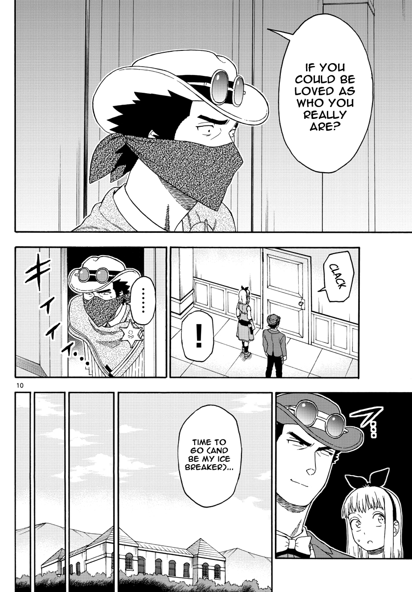 Hoankan Evans no Uso Chapter 73 page 10 - Chapter 73: Phantom Evans (4)