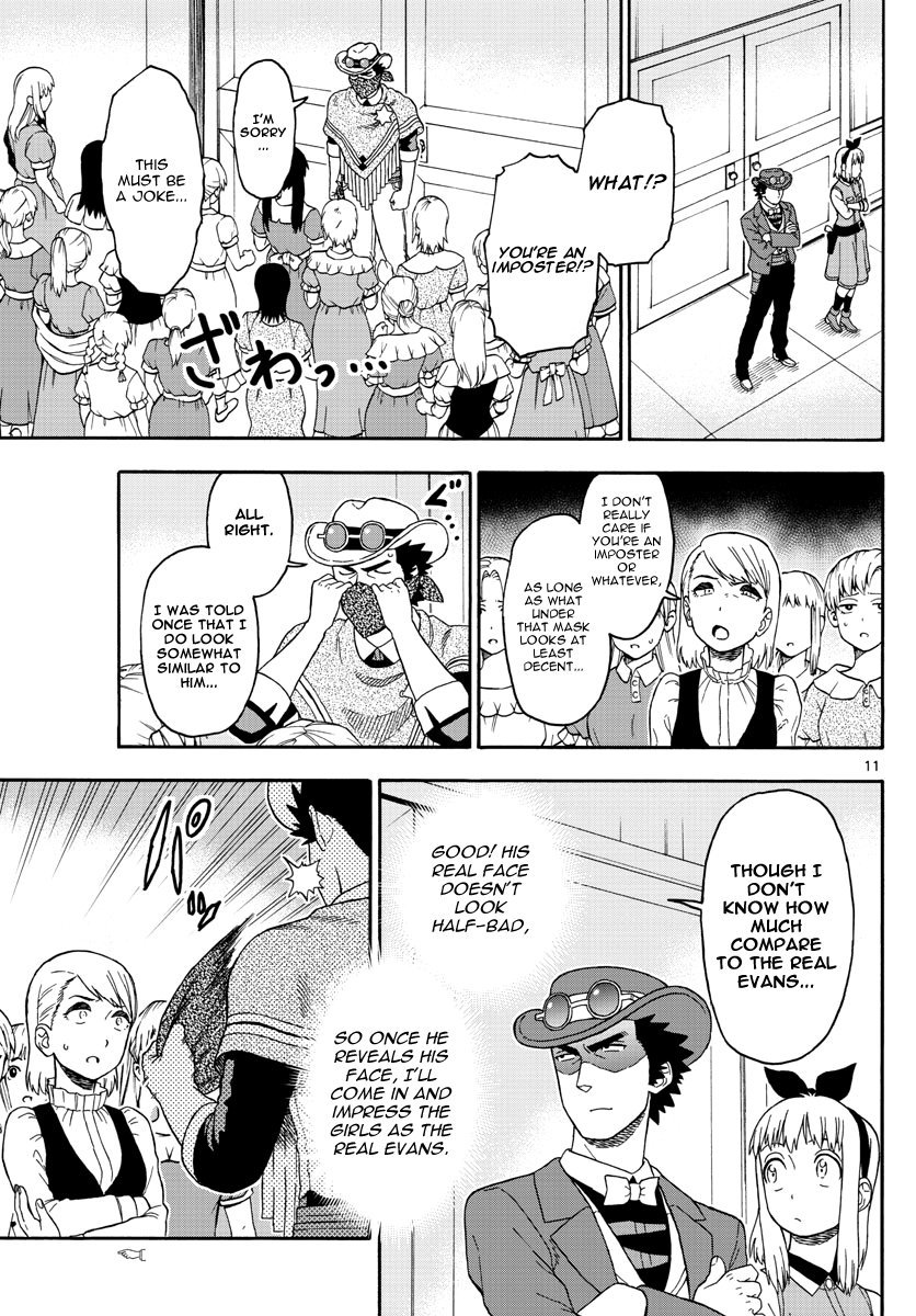 Hoankan Evans no Uso Chapter 73 page 11 - Chapter 73: Phantom Evans (4)