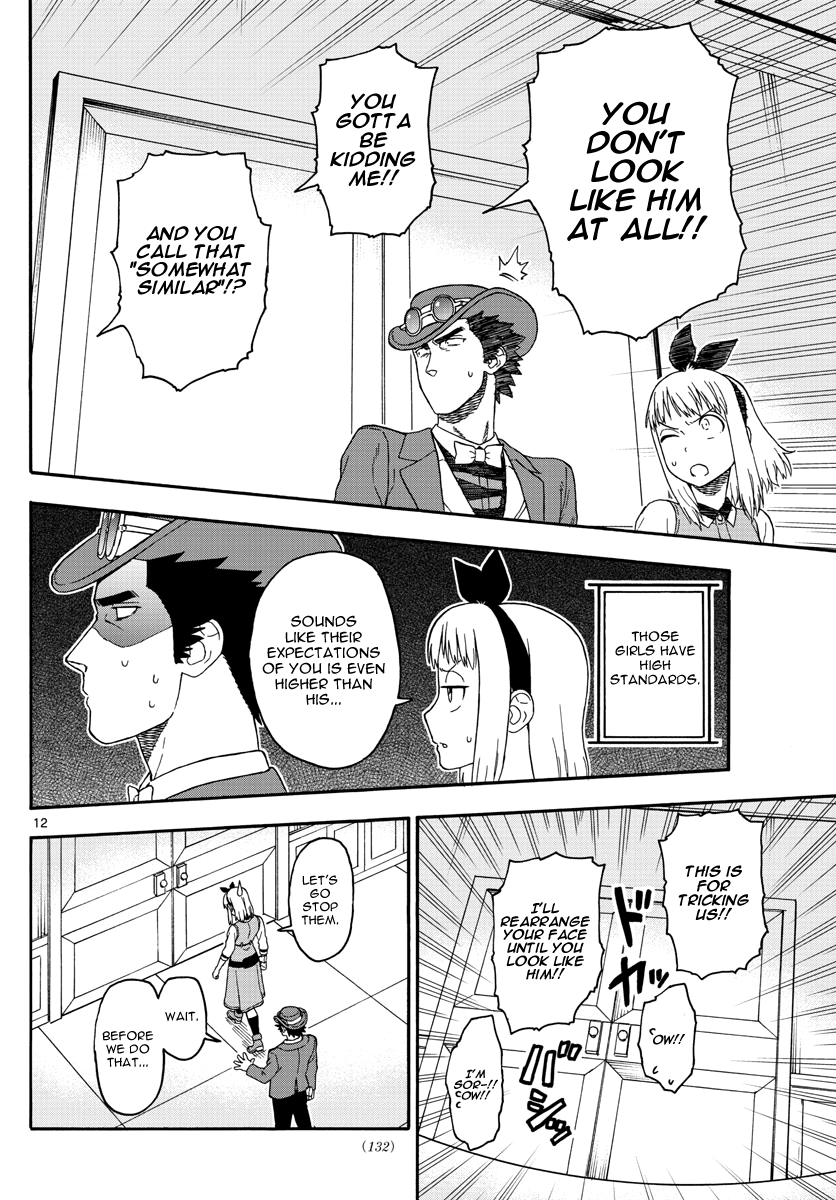 Hoankan Evans no Uso Chapter 73 page 12 - Chapter 73: Phantom Evans (4)