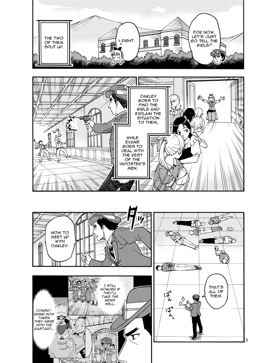 Hoankan Evans no Uso Chapter 73 page 3 - Chapter 73: Phantom Evans (4)