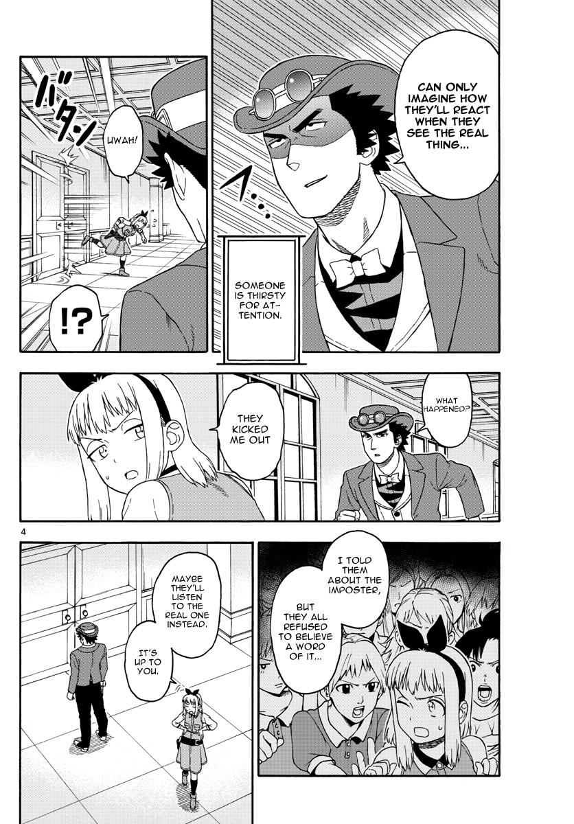 Hoankan Evans no Uso Chapter 73 page 4 - Chapter 73: Phantom Evans (4)