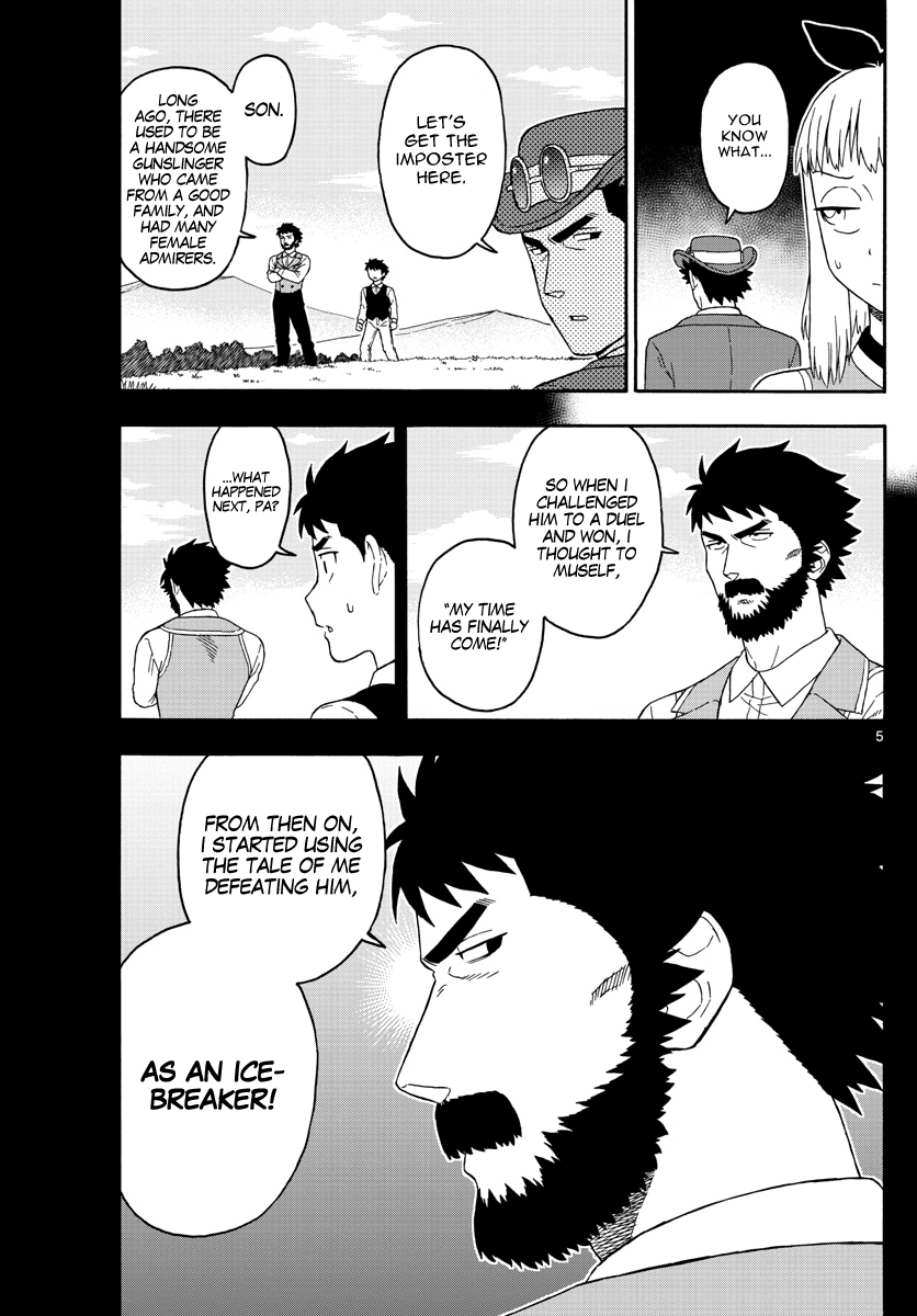 Hoankan Evans no Uso Chapter 73 page 5 - Chapter 73: Phantom Evans (4)
