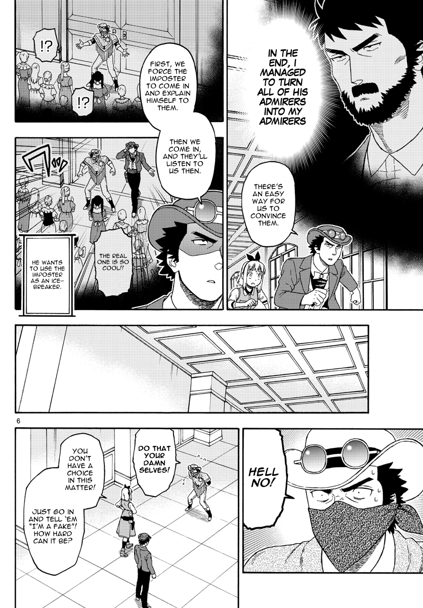 Hoankan Evans no Uso Chapter 73 page 6 - Chapter 73: Phantom Evans (4)