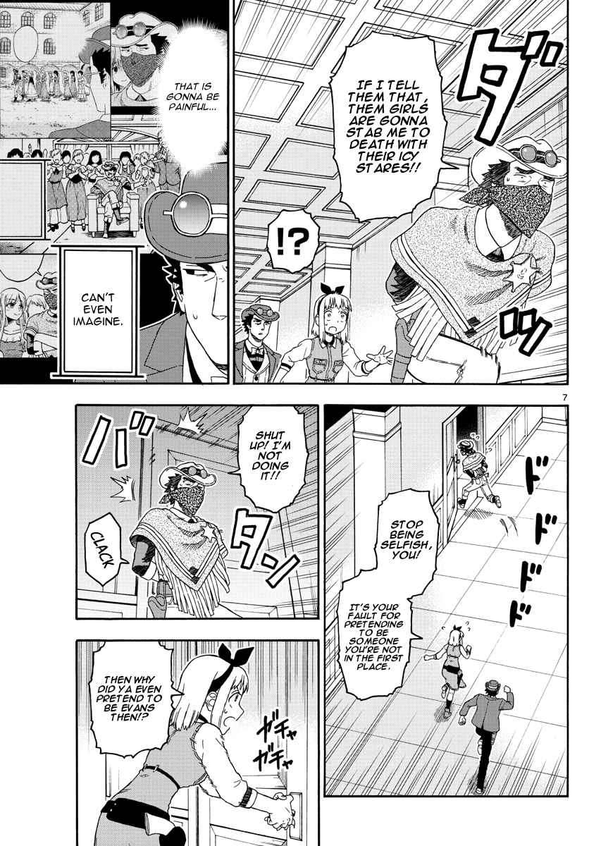 Hoankan Evans no Uso Chapter 73 page 7 - Chapter 73: Phantom Evans (4)