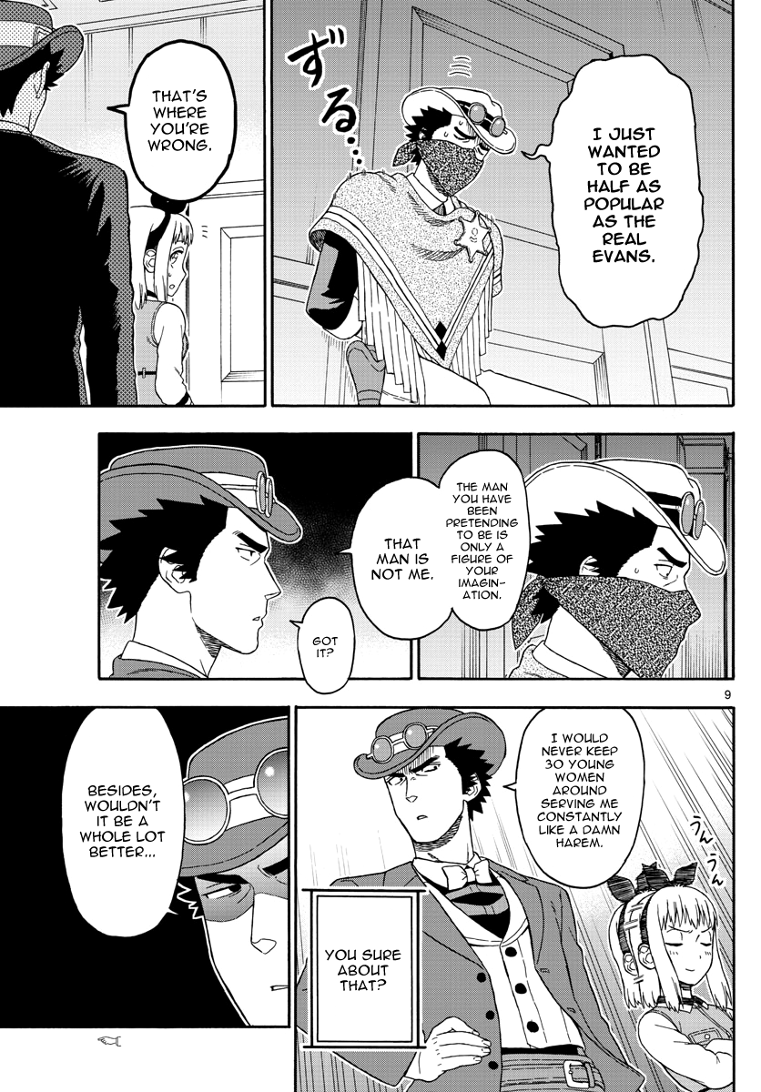 Hoankan Evans no Uso Chapter 73 page 9 - Chapter 73: Phantom Evans (4)