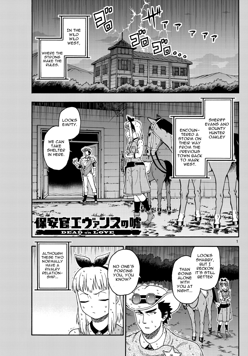 Hoankan Evans no Uso Chapter 74 page 1 - Chapter 74: A Sheriff Doesn't Get Scared