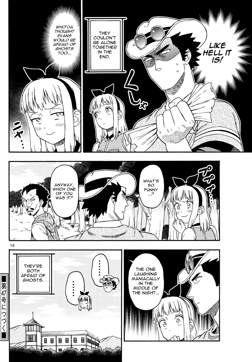 Hoankan Evans no Uso Chapter 74 page 14 - Chapter 74: A Sheriff Doesn't Get Scared