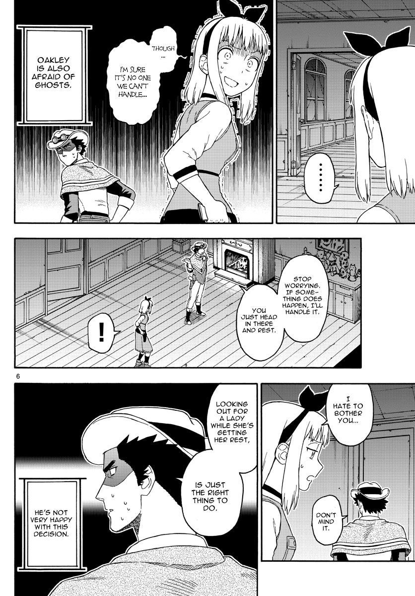 Hoankan Evans no Uso Chapter 74 page 6 - Chapter 74: A Sheriff Doesn't Get Scared