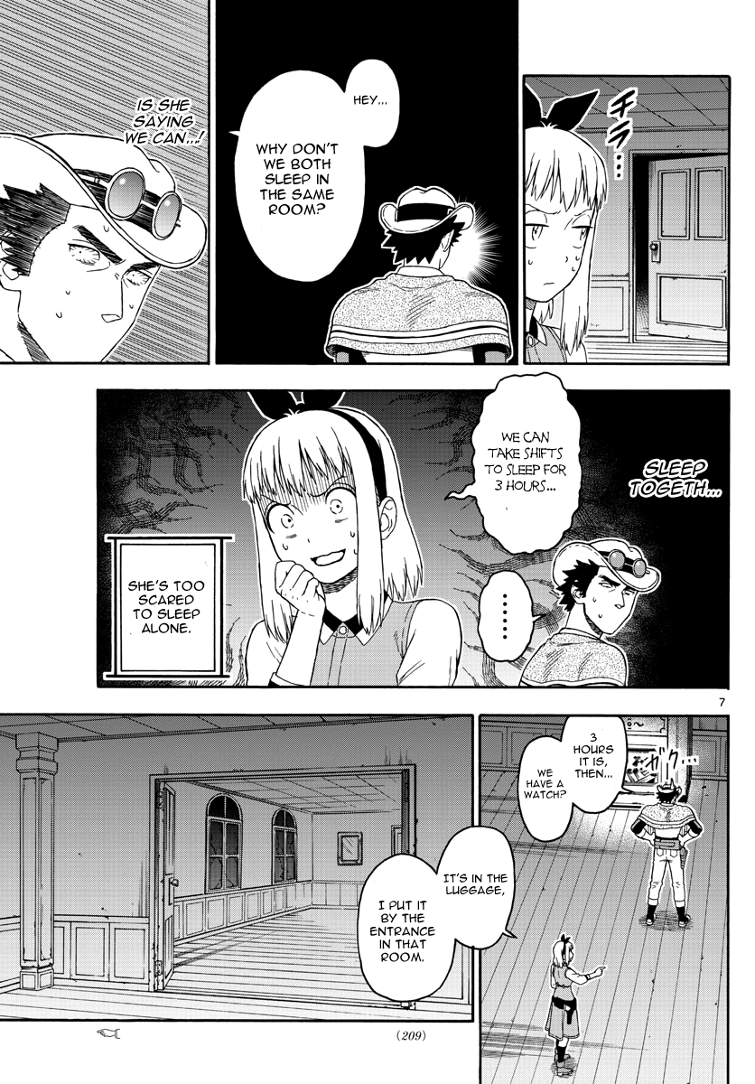 Hoankan Evans no Uso Chapter 74 page 7 - Chapter 74: A Sheriff Doesn't Get Scared